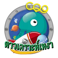 ดาวเคราะห์ by golden456